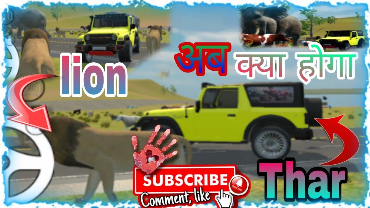#thar  animal aur lion ke bich fas gai ab ka hoga last me dekhe #game #gamer #gaming 