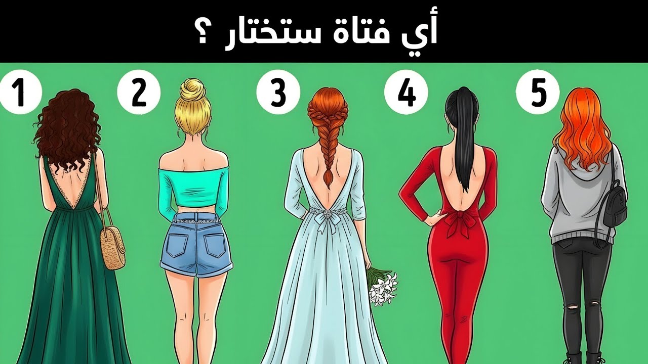إليك 20 لغز محير وصعب جداً | فقط الأذكياء جداً سيجدون الحل ❗️😎