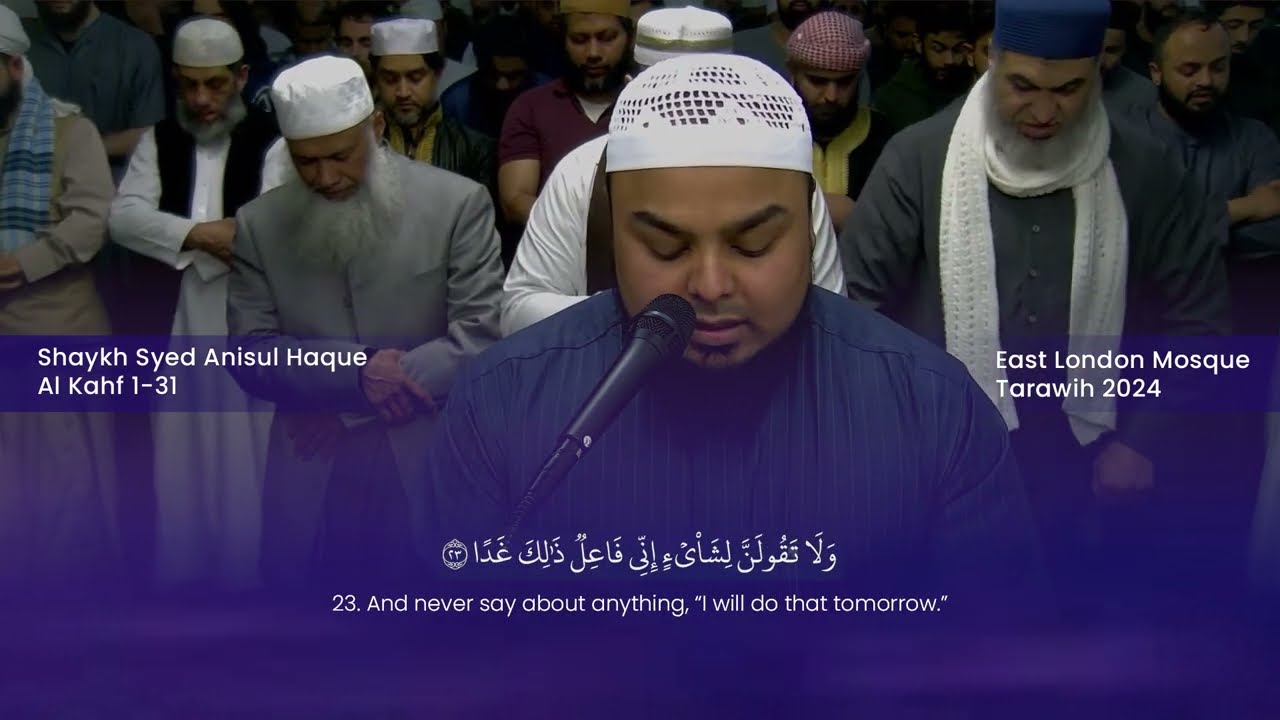 ELM Tarawih 2024 | Al Kahf 1-31 | Shaykh Syed Anisul Haque