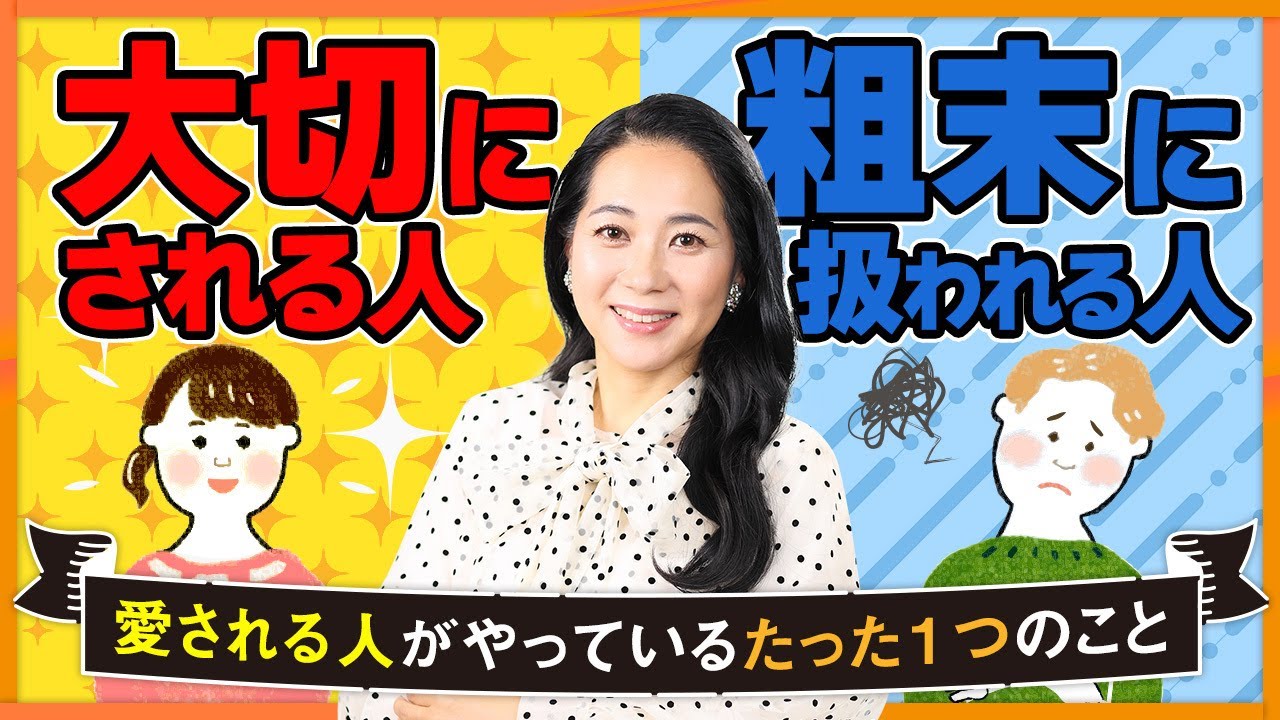 どんな自分でも丸ごと愛される方法_上級認定講師 ジダル由香
