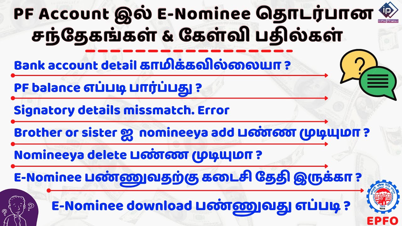 PF e-nomination doubts and questions in tamil | e-sign doubts, errors | epfo | Part2