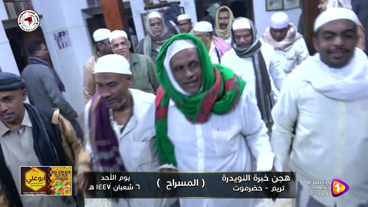 هجن خبرة النويدرة 1447 ه  المسراح