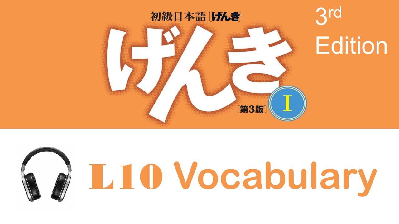 Genki I (3rd edition) New Words - Lesson  10