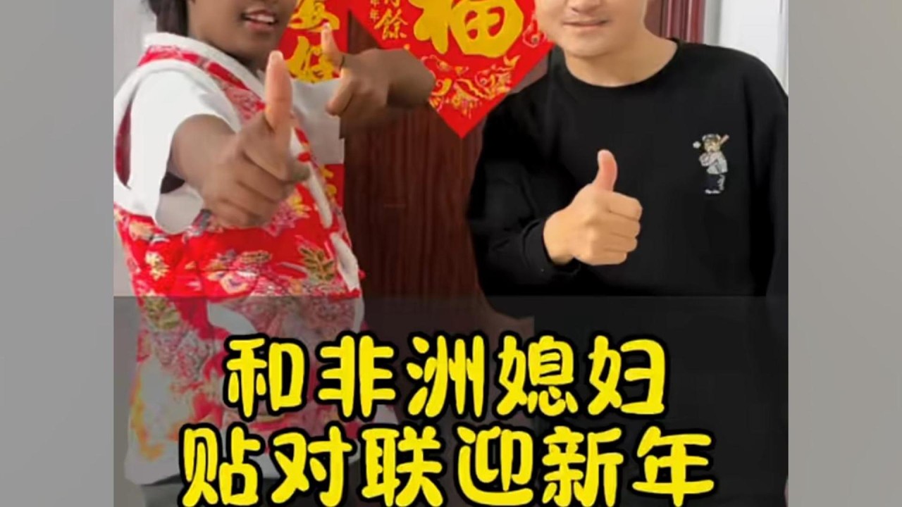 🧧 Kelly’s Second Chinese New Year in China! Decorating Couplets with Dapeng 🎉