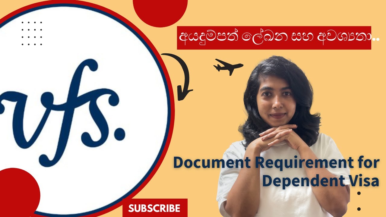 VFS අයදුම්පත්‍රය පිරවීම | VFS Checklist | VFS එකට අවශ්‍ය ලියකියවිලි #VFS #VFSAppointmen #VFSBooking