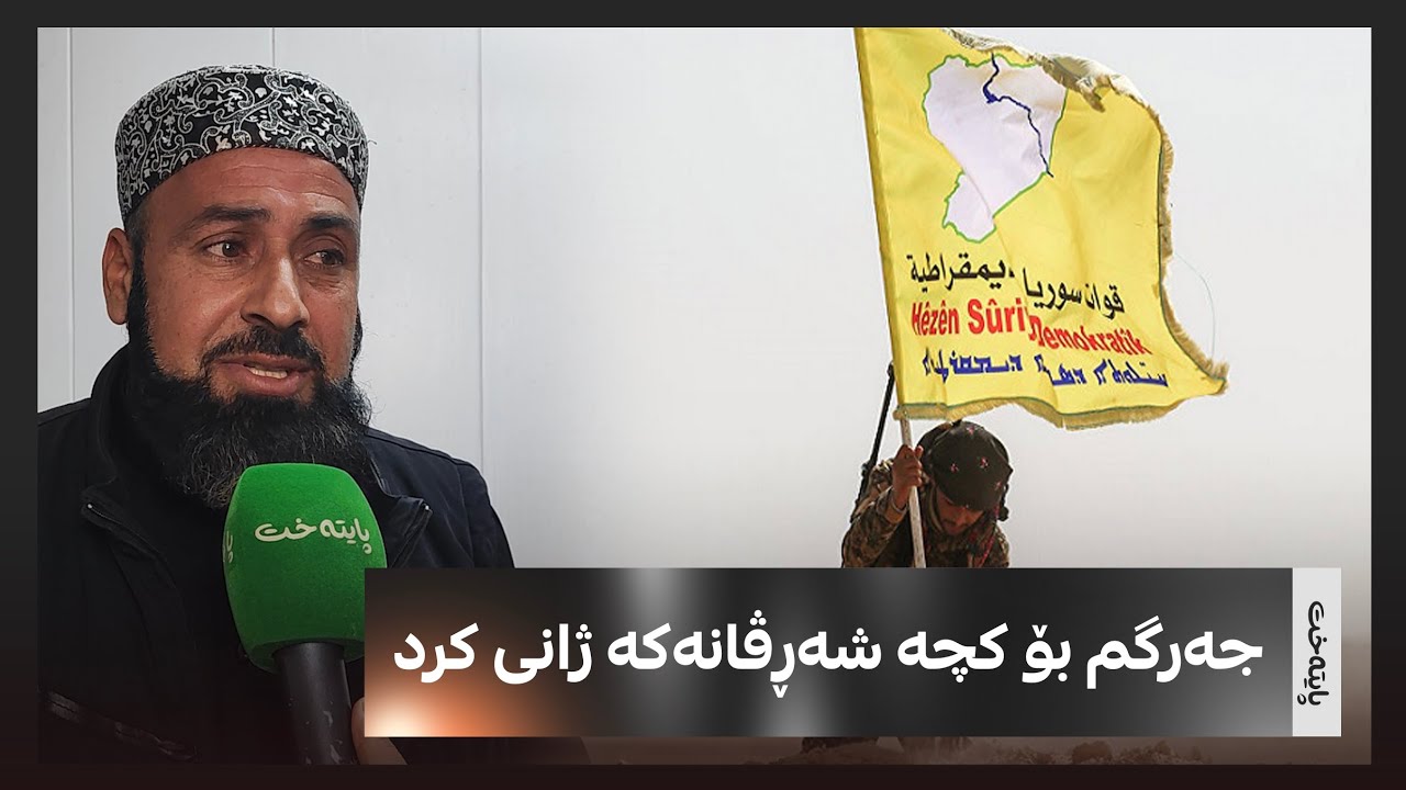 عه‌ره‌ب تورك فارس هێنده‌ی كورد موسوڵمان نییه‌؛ په‌یامی مه‌لا عوسمان له‌ دژی كۆمه‌ڵكوژی كوردان