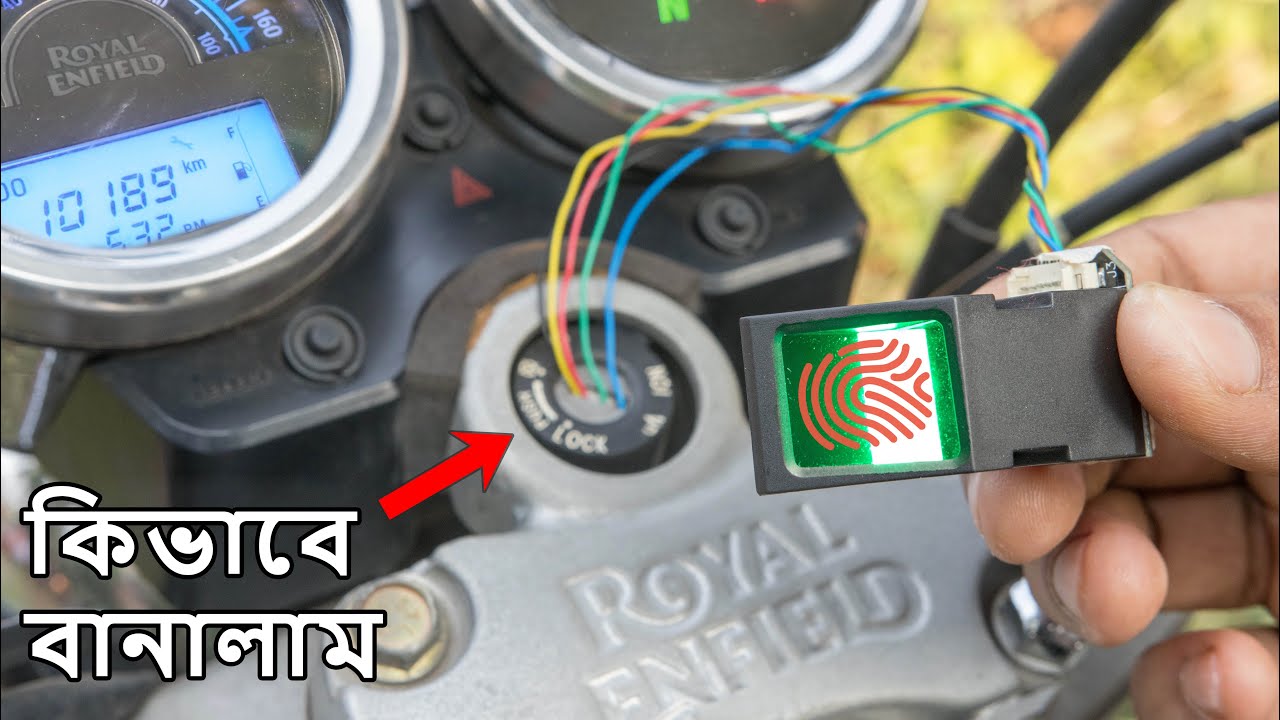 কিভাবে  বানালাম / How to Make a Fingerprint Unlock System For Motorcycle - Keyless