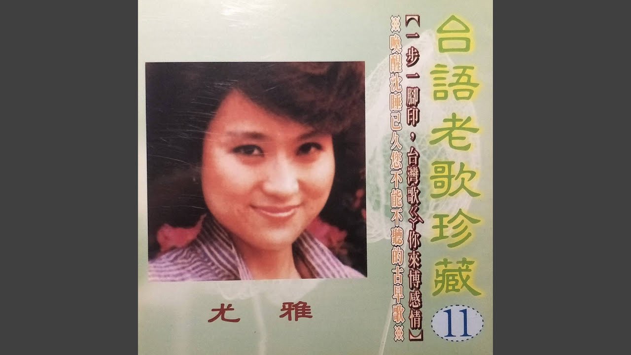 愛與恨