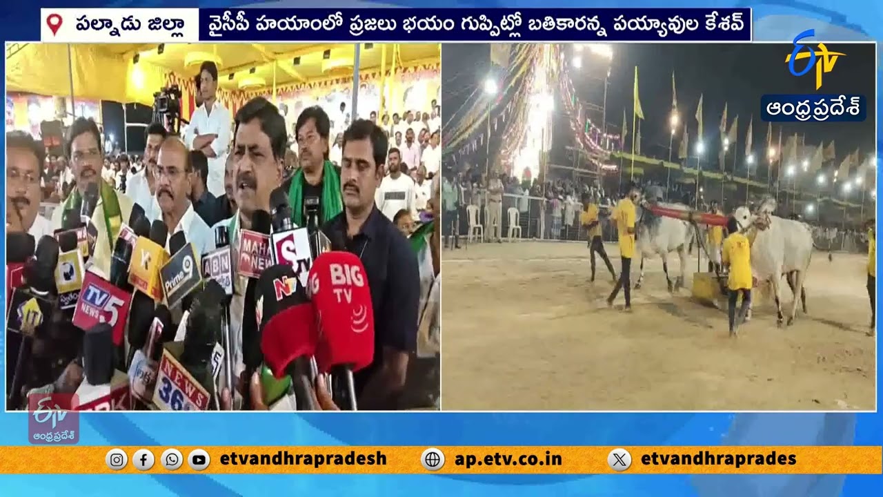 Minister Keshav Says People Lived in Fear Under YCP, Celebrate Every Day Under Chandrababu