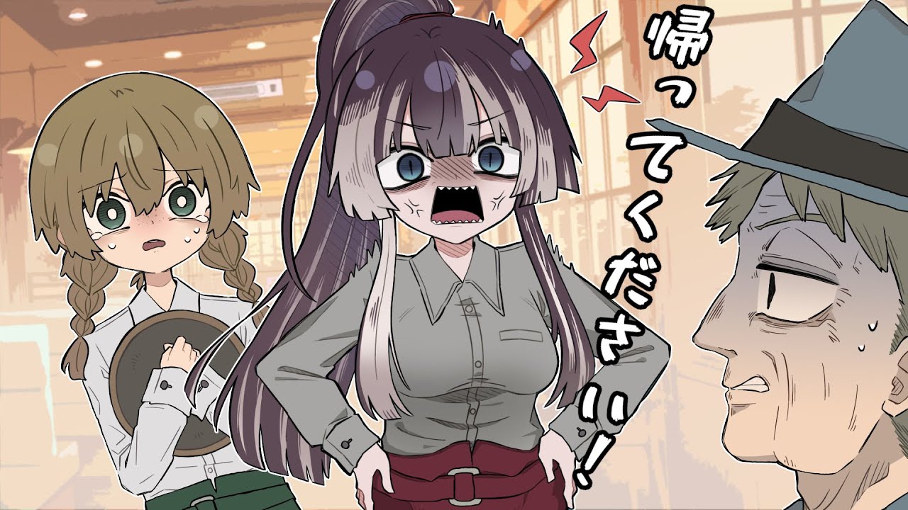 【手描き】一度だけお客さんにガチギレをした事があるらでん【ホロライブ/儒烏風亭らでん/切り抜き漫画】