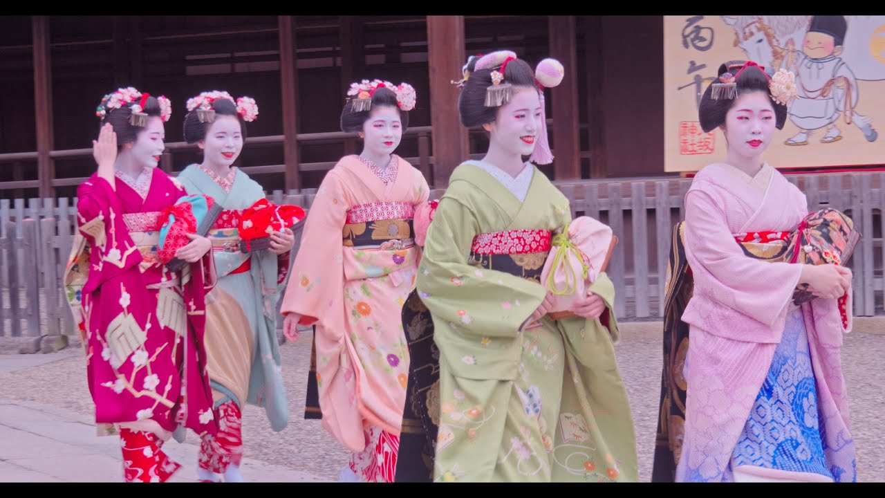 ＜シネマ4K＞節分祭　祇園東　豆まき　2026年