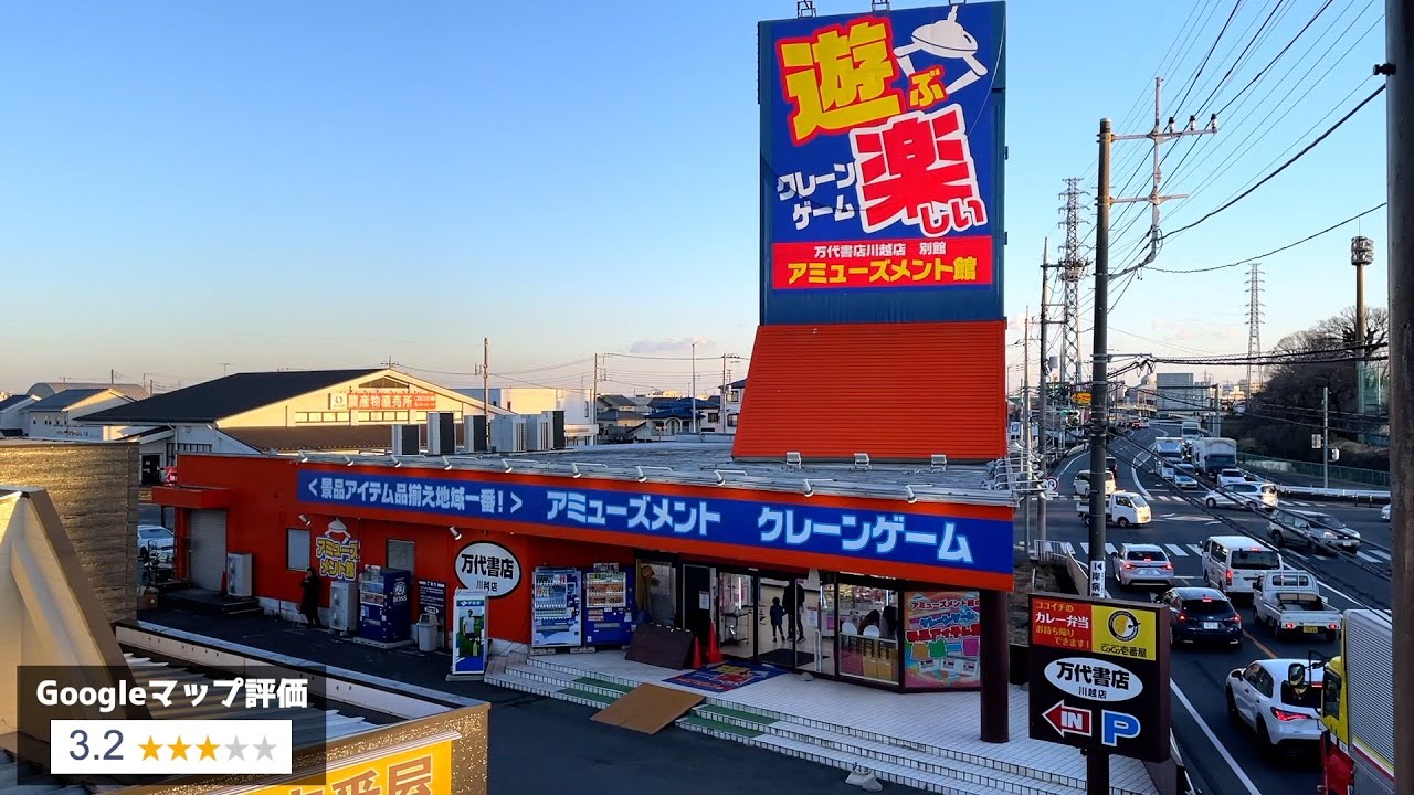 とにかく景品が取れまくってしまう店舗でクレーンゲームやりまくってみたww【UFOキャッチャー】