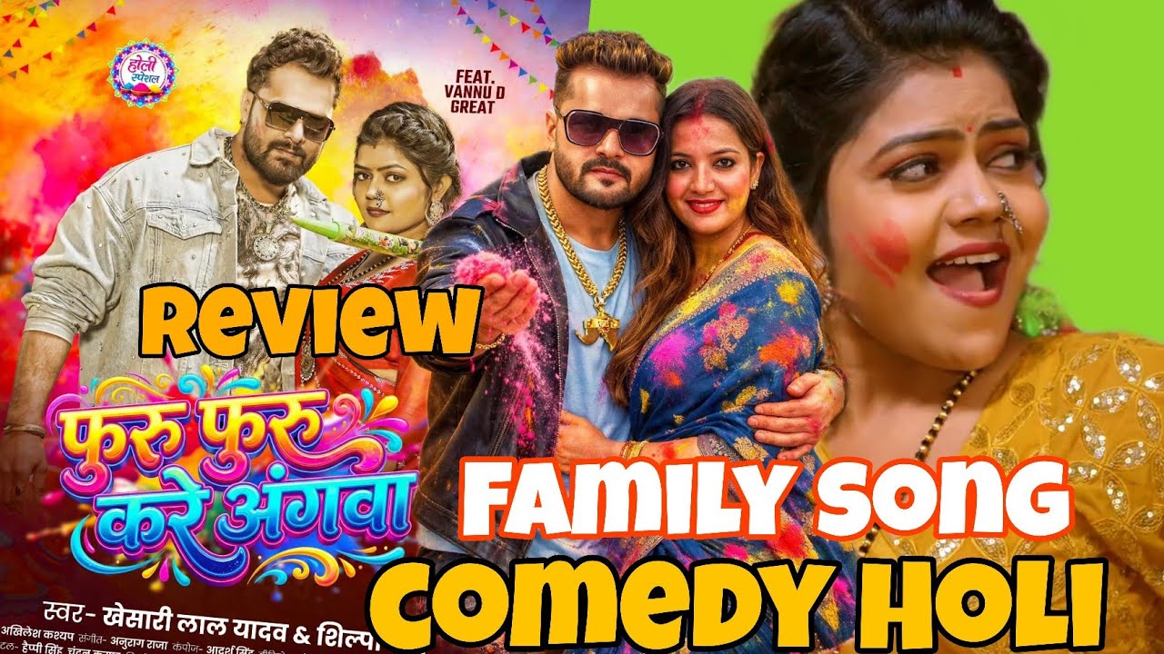 Furu Furu Kare Angwa Review, Khesari Lal Ft Vanna D Great, Kangresh Vlogs