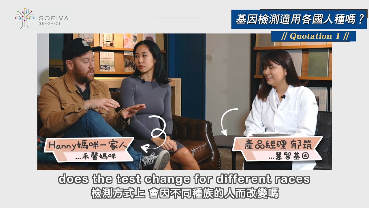 【新生兒檢查】新生兒基因檢測懶人包！檢測12大類基因問題~把握黃金治療期｜Babyscan｜慧智基因 x 禾馨醫療