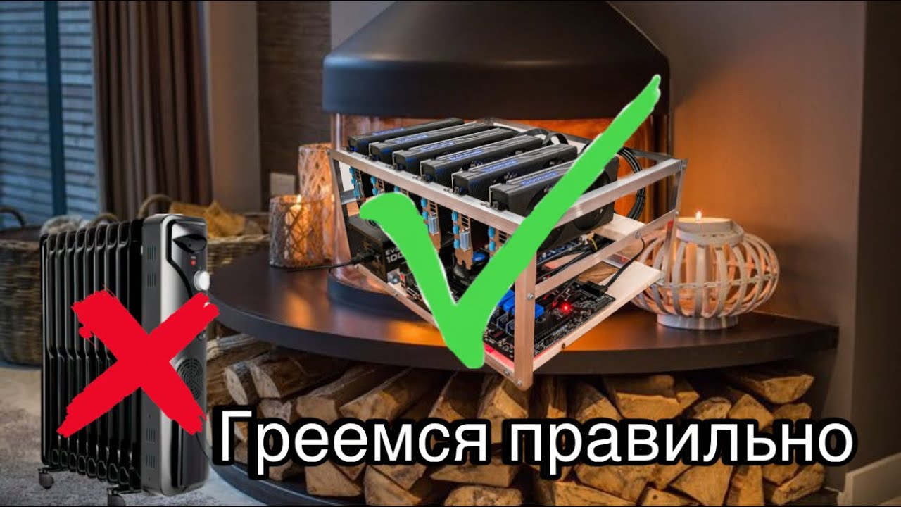 Сборка компактной фермы на 6 gpu AMD instinct mi8. Обогрев майнинг фермой. Доходный майнинг 2023