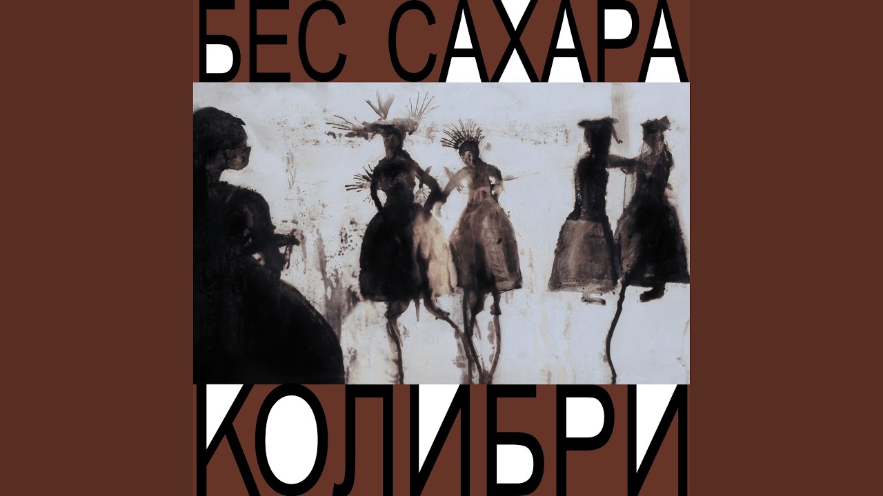 Земля, кто я