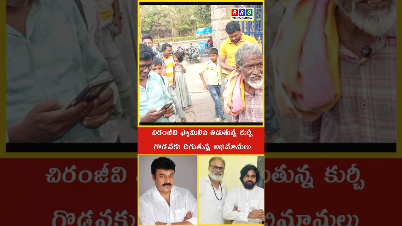 Pawan Kalyan vs Kurchi Tata Political Controversy Speech Political Debate #shorts #rrgtelugumedia