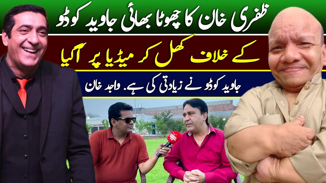 Javed Kodu and Zafri Khan | Wajid Khan  Exclusive Interview Imran Shoki | Imran Shoki official
