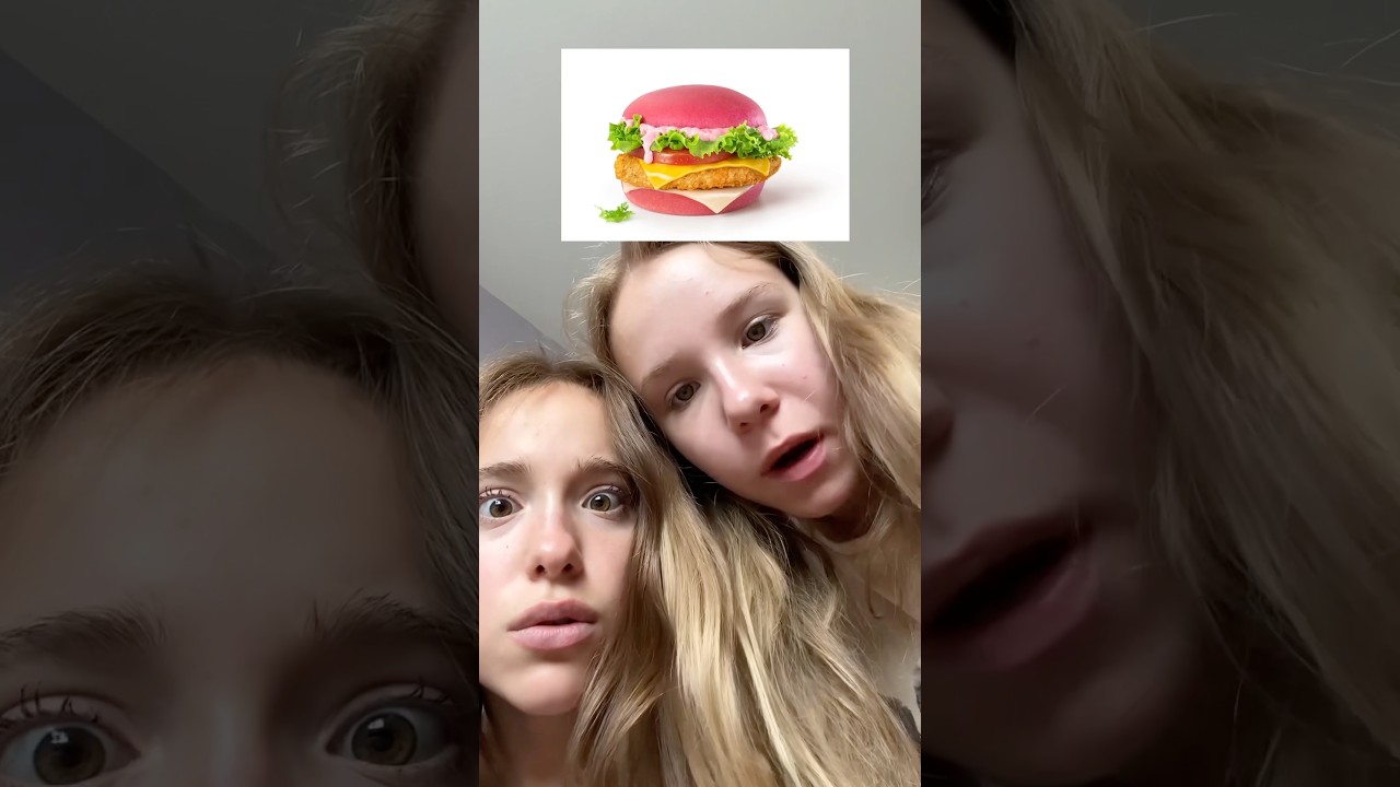 розовый бургер существует?  #dance #edit #тикток