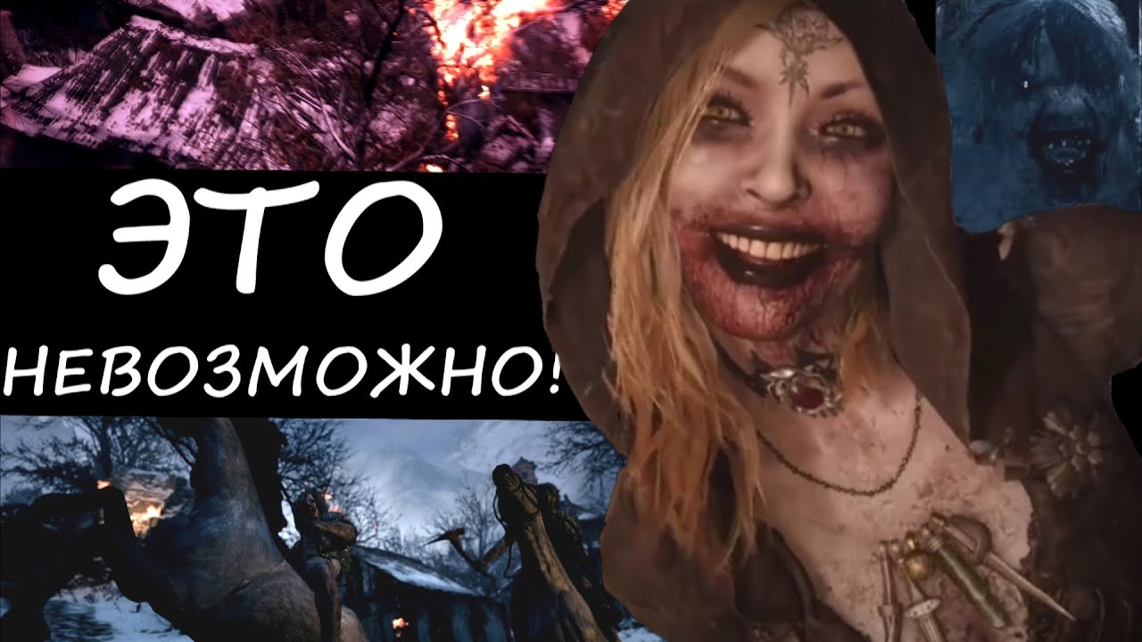 Resident Evil Village НА ХАРДЕ - СЛОЖНО? (Часть 1)