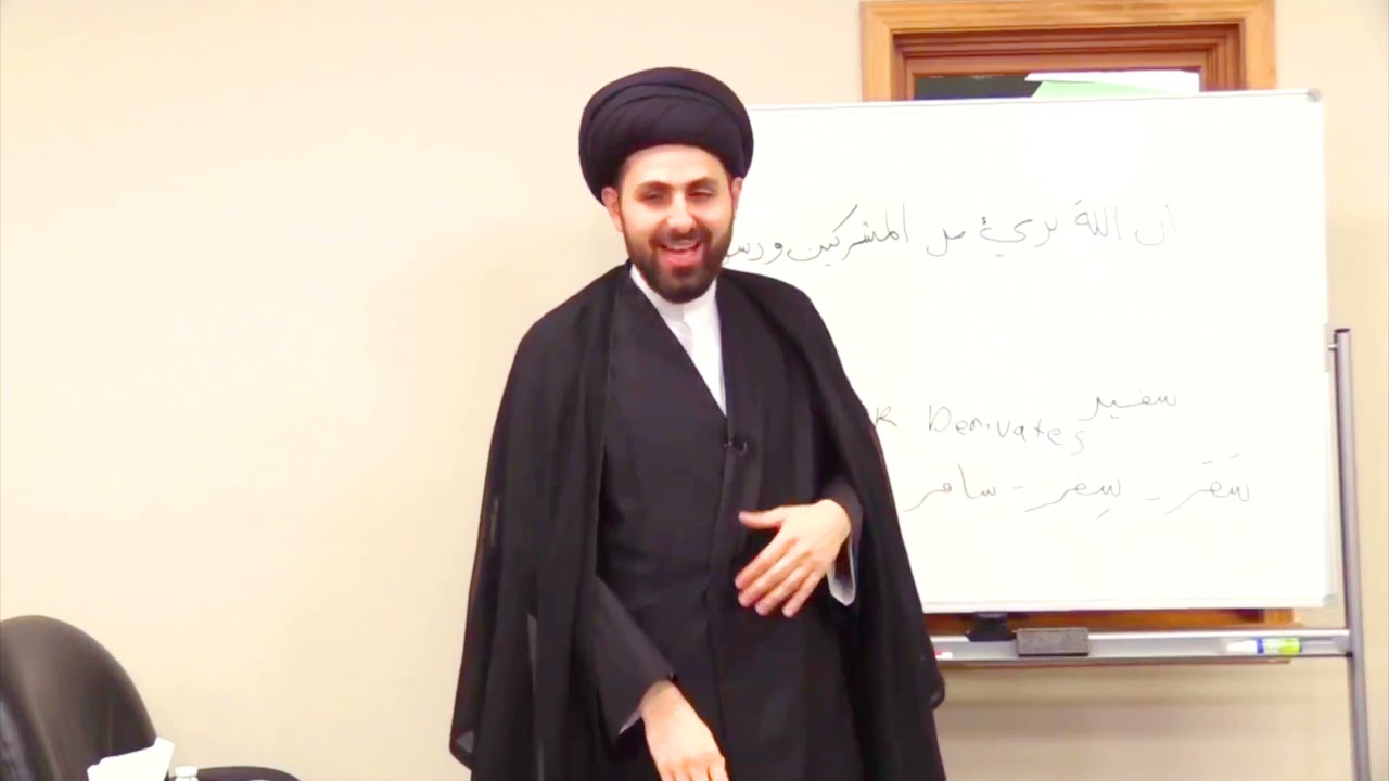 How Imam Ali codified the Arabic Language - Qazwini