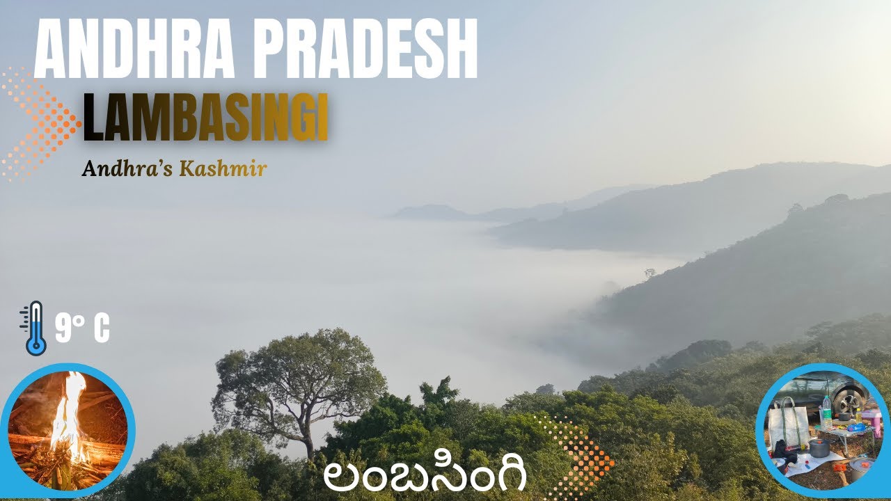 Andhra Pradesh | Lambasingi – India’s Coldest Village | Kashmir of Andhra Pradesh ❄️ | లంబసింగి