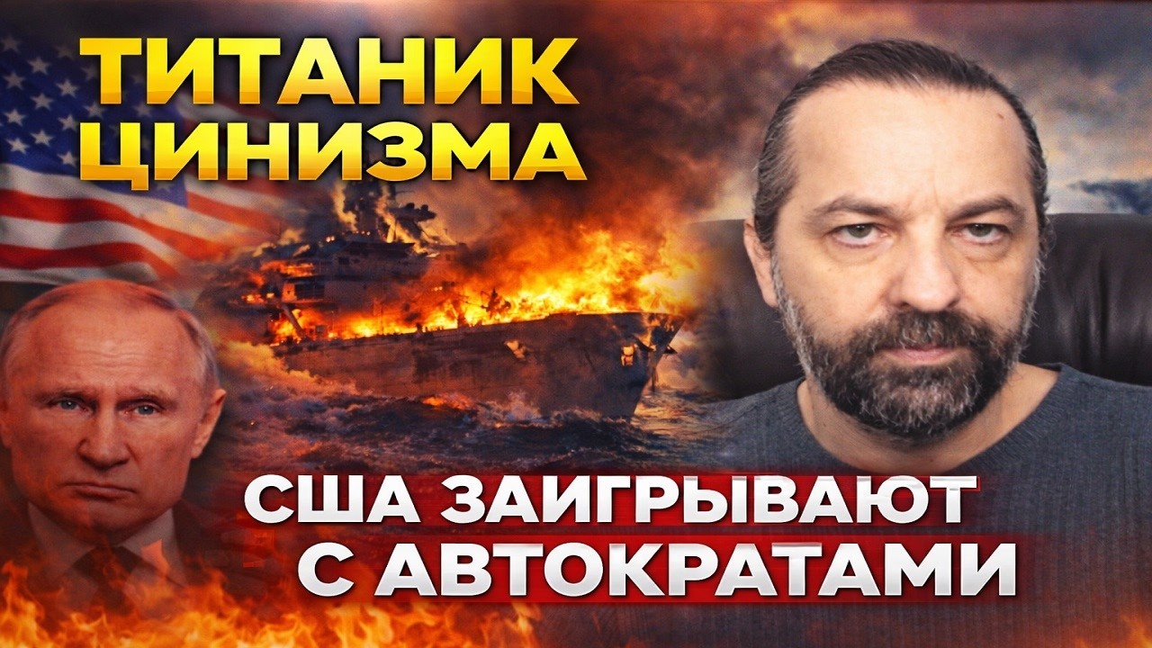ПАНИКА В РФ И ДВОЙНЫЕ СТАНДАРТЫ США
