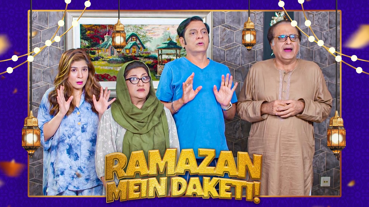 Bulbolayy 🫧 | Ramazan Mein Daketi! 😨 | Momo | Khoobsurat | Comedy