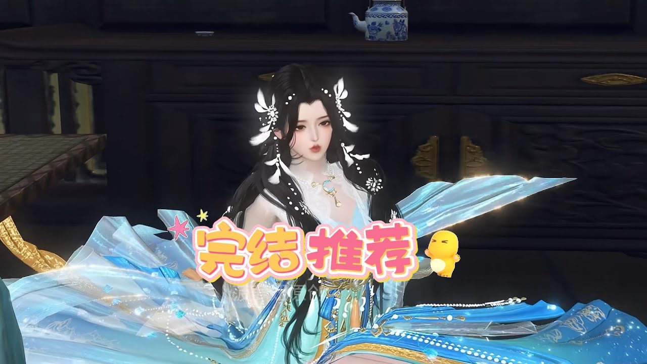随娘改嫁后全家人把我当宝1~大结局
