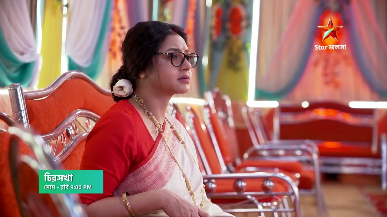 Chirosakha সোম - রবি 9:00 PM । স্বতন্ত্রর থেকে কেন দূরে যাওয়ার কথা বলল কমলিনী?