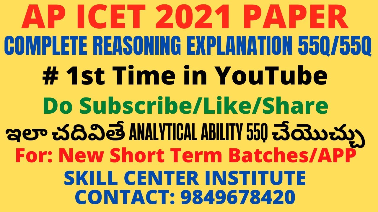 AP ICET 2021 paper Complete reasoning