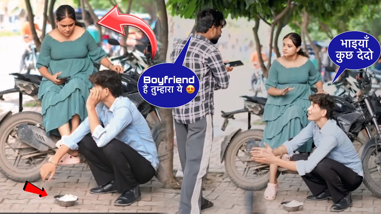 Girlfriend के सामने माँगी भीख 😳 || ये कैसे हो गया 😜😂 Squad Prank || 