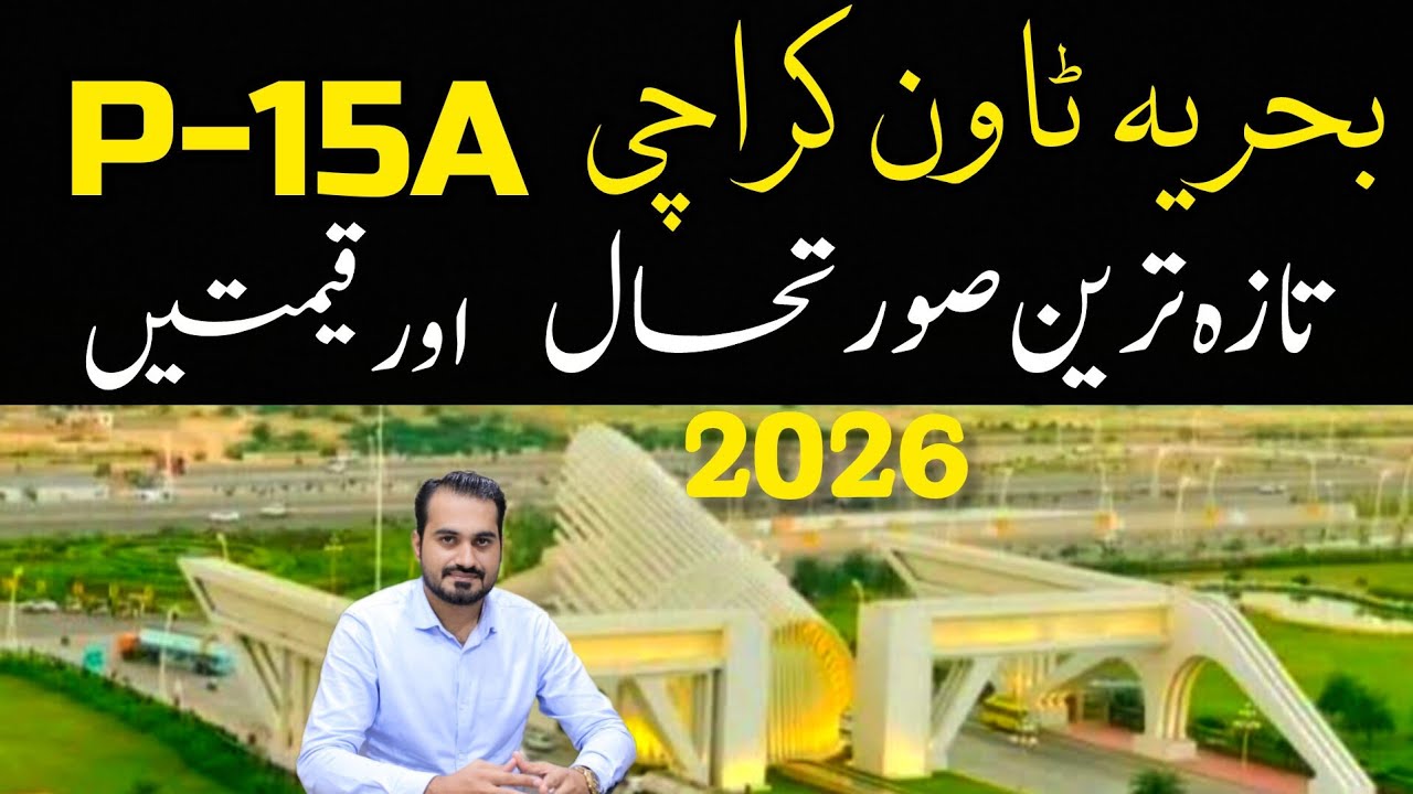 125square yards Cheapest plots In Bahria town karachi | Low Cost Plots in Bahria Town Karachi 