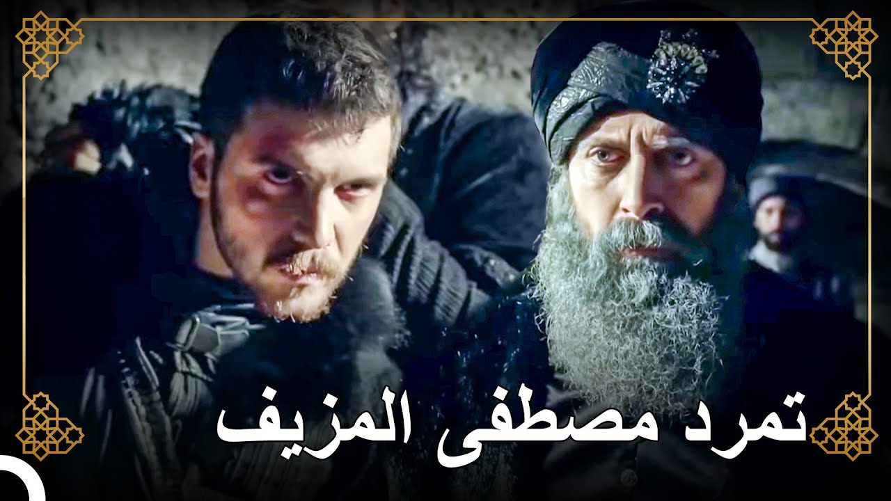 الجندي المتنكر في زي مصطفى عند سليمان | التاريخ العثماني