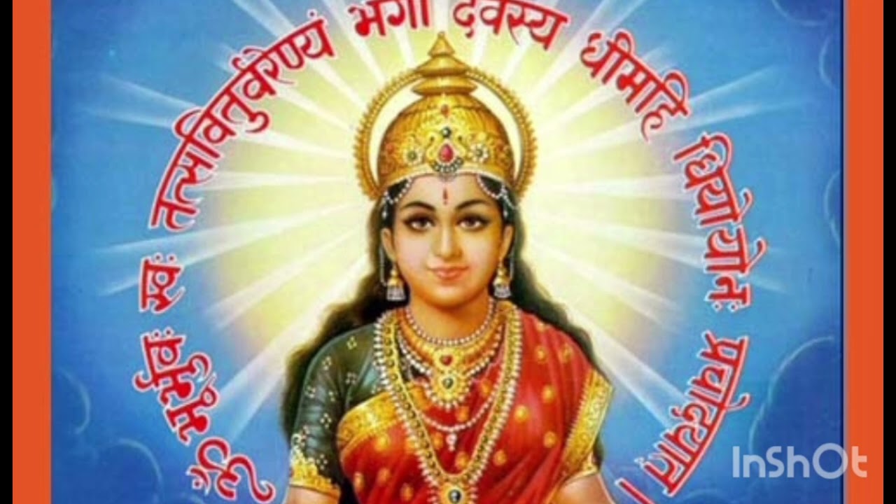 गायत्री चालीसा