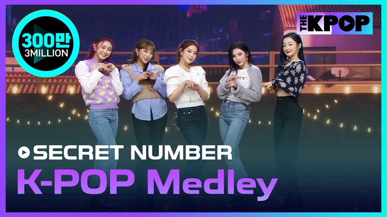 시크릿넘버 (SECRET NUMBER) - K-POP 메들리(K-POP Medley)ㅣ서울X음악여행(SEOUL MUSIC DISCOVERY) 5편