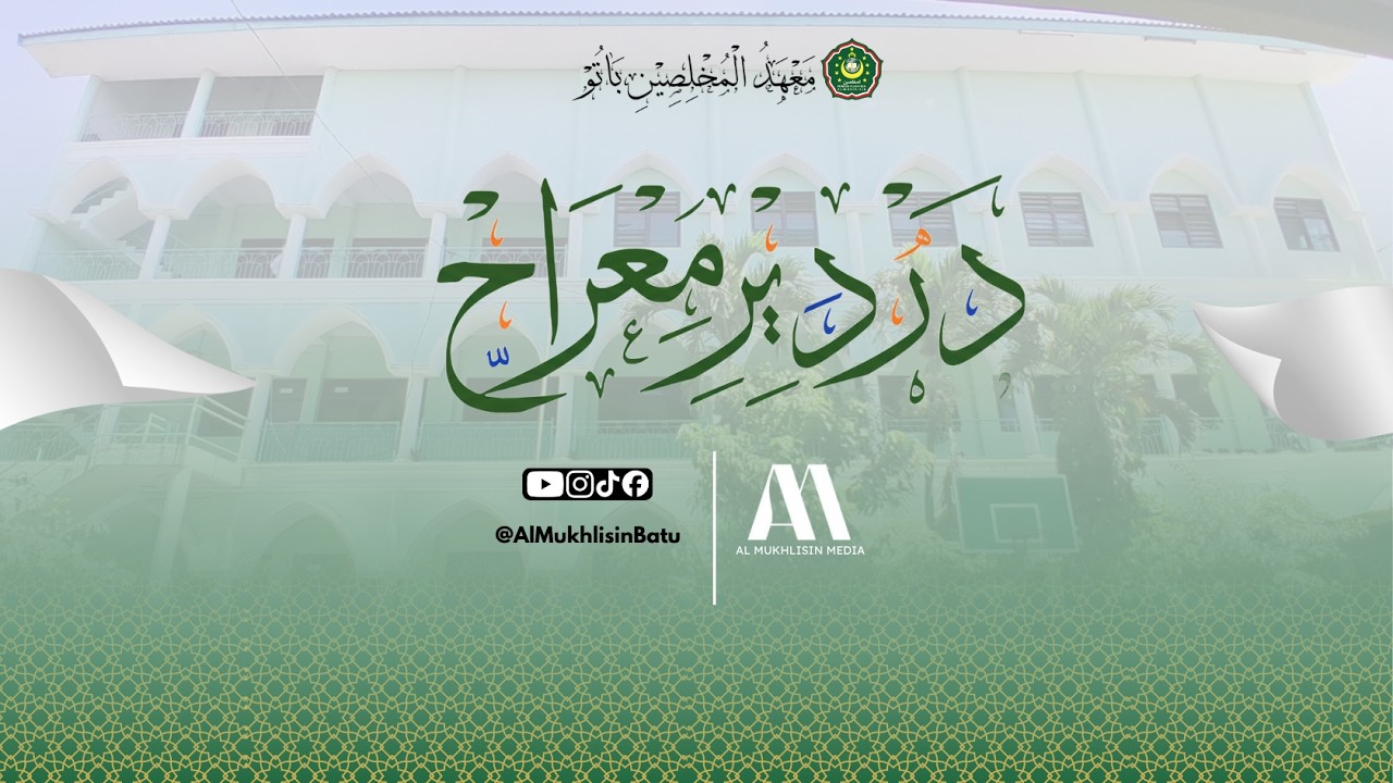 #11 Syarah Ad Dardir  | 10 Ramadhan 1447 H | Ngaji Ba'da Tarawih
