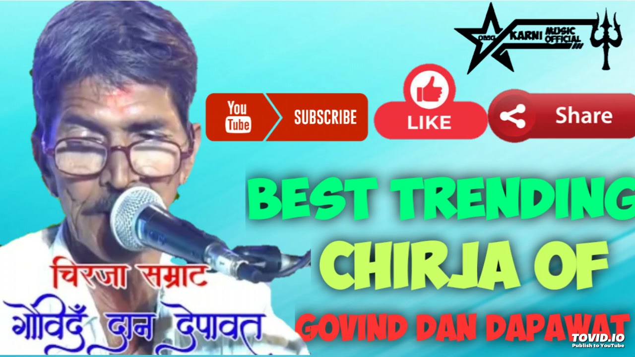 अम्बे थारी शरण सदा सुखकारी GOVIND DAN JI  NEW KARNI MATA CHIRJA AMBA MATA NEW BHAJAN