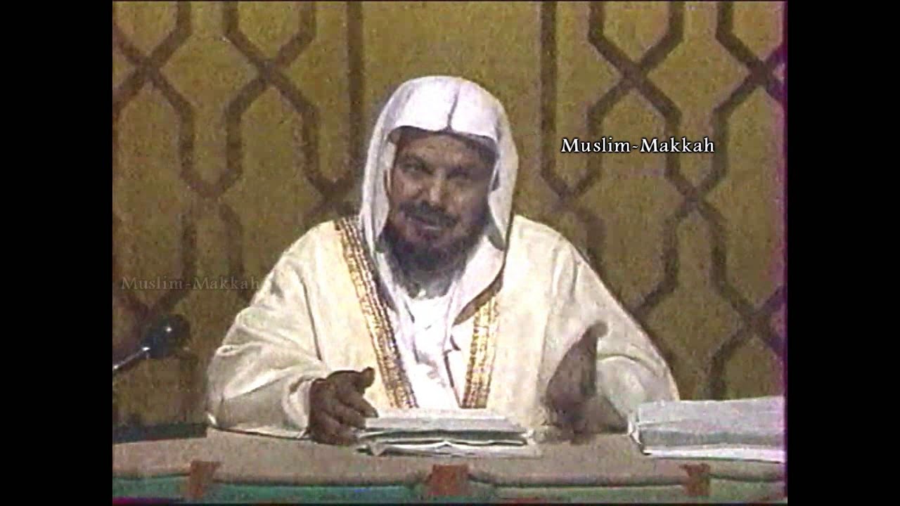 ‎برنامج برنامج ‘منكم واليكم‬⁩’ الذي كان يقدمه الشيخ عبدالعزيز المسند‬⁩ -رحمه الله- | عام 1410هـ