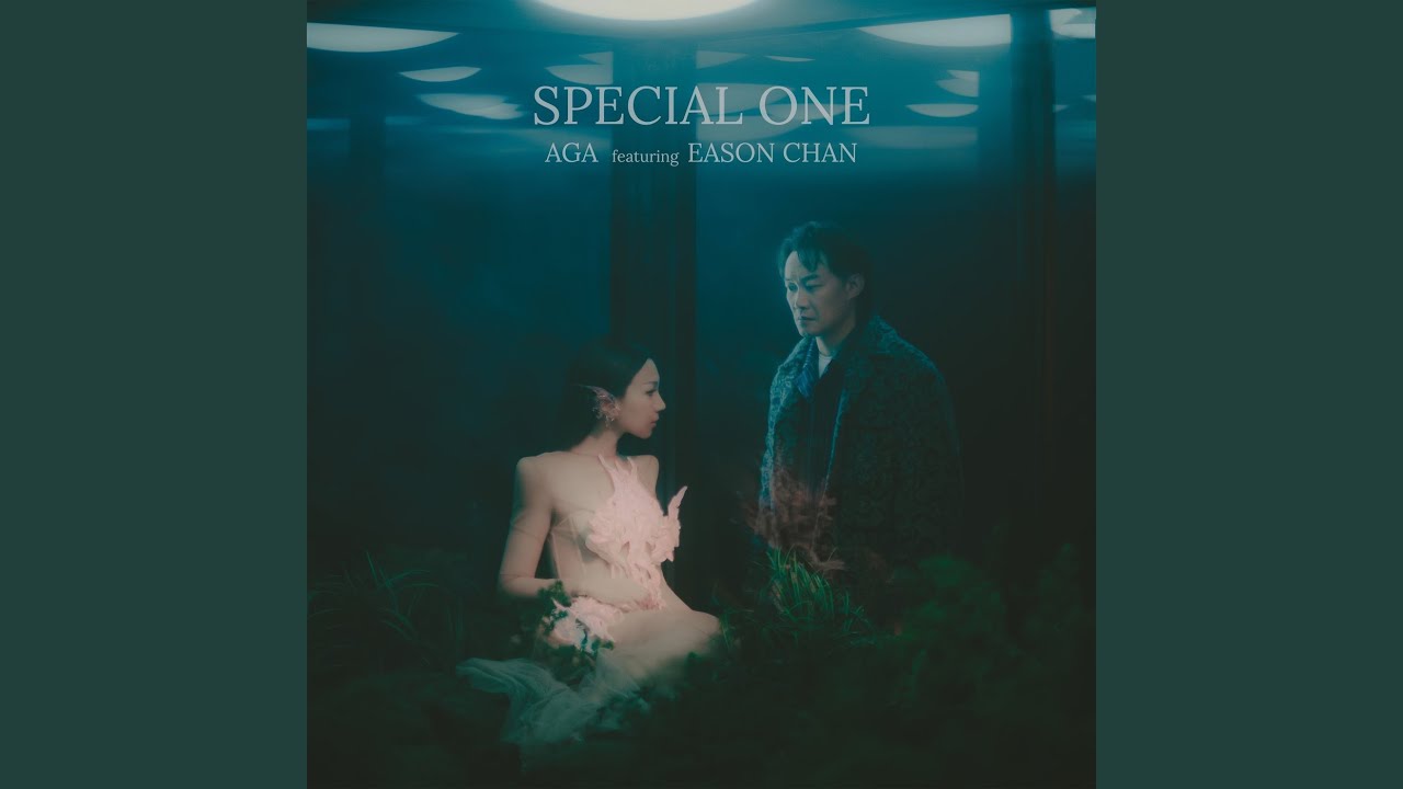 Special One (feat. Eason Chan)