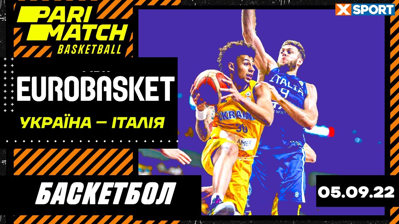 Євробаскет 2022. Чоловіки. Україна – Італія.  Пряма трансляція / 05.09.2022 / XSPORT