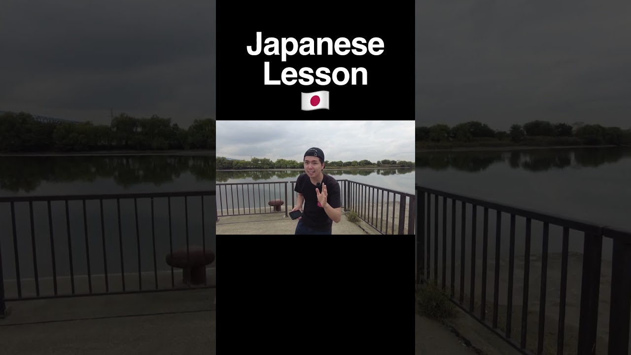 Easy Japanese - Nature【Beginner】
