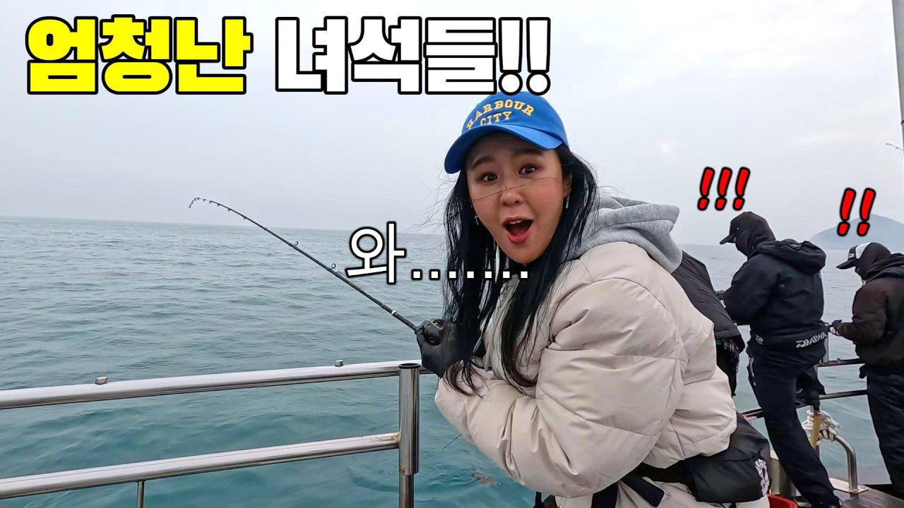 세상에..! 여수로 참돔을 잡으러 갔는데!! 싯가 100만원짜리들이 쏟아진다!! 지금부터 시작입니다(1석2조 선장님의 미친 실력)