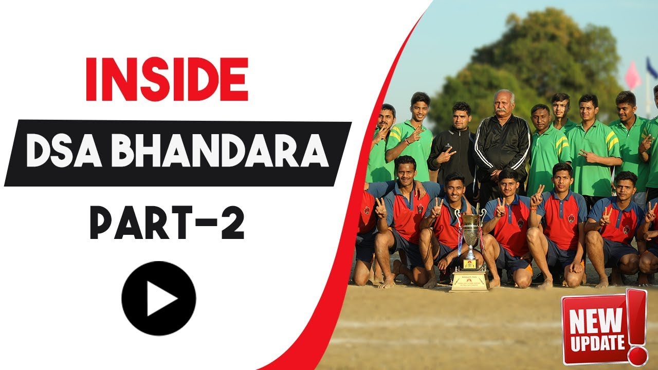 DSA bhandara Part-2| Defence Services Academy Shahapur -Bhandara (Nagpur)