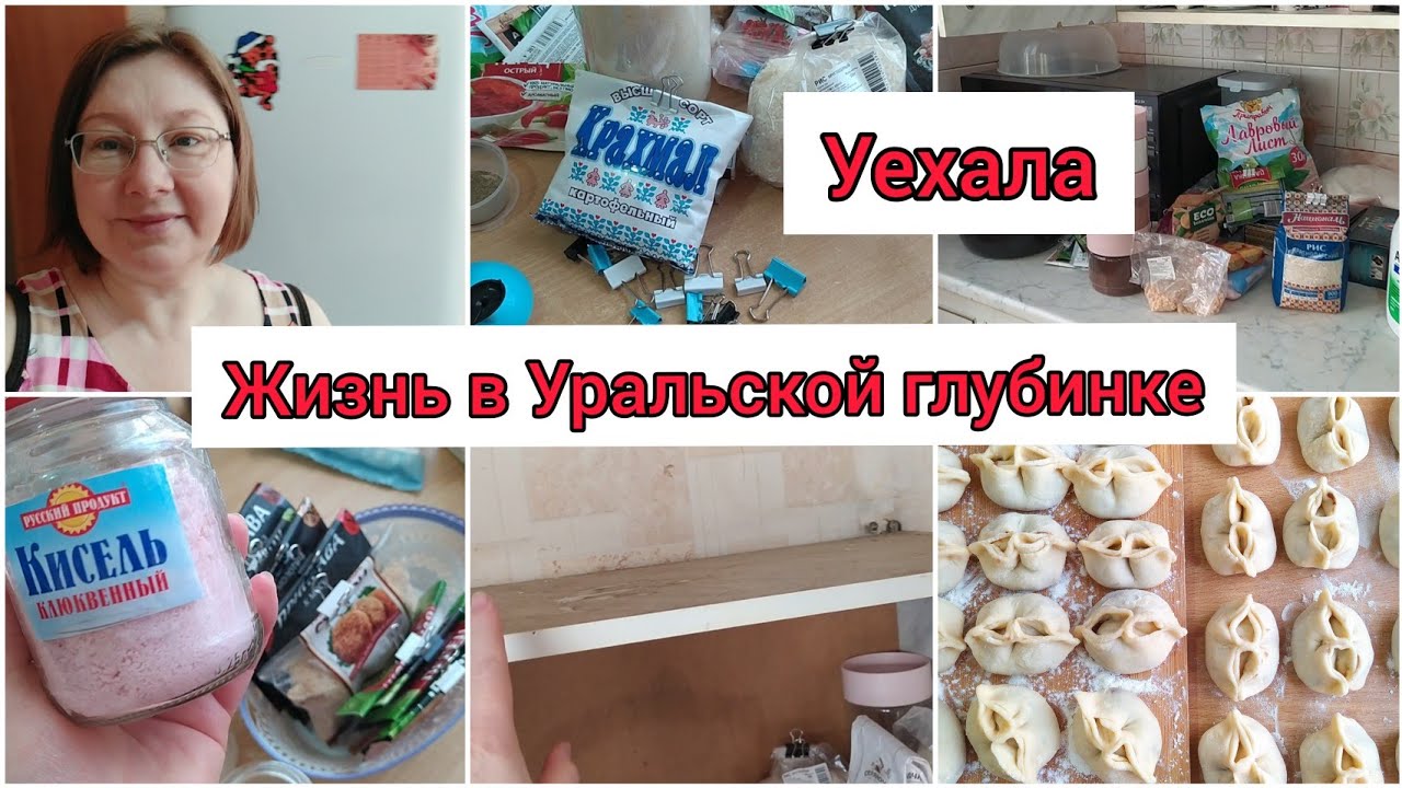 НАВОЖУ ПОРЯДОК В КУХОННОМ ШКАФУ//ГОТОВЛЮ ОБЕД😋