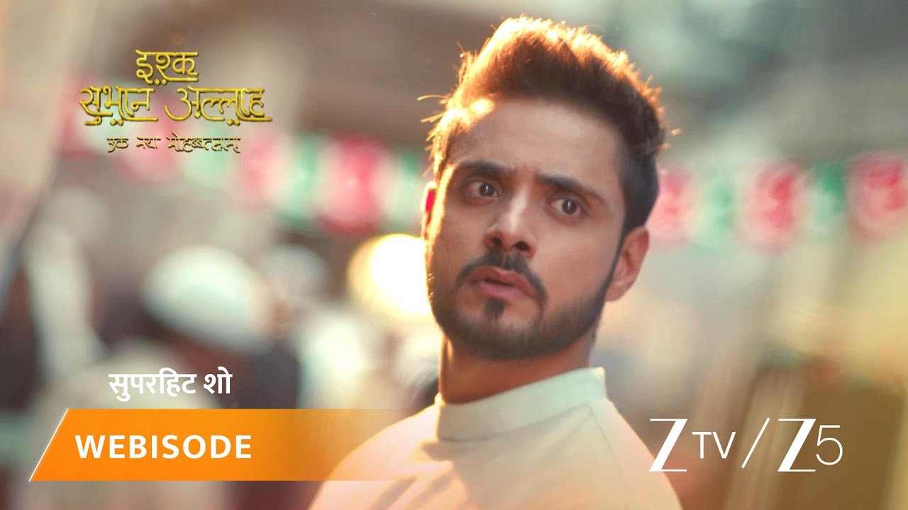 ISHQ SUBHAN ALLAH | Episode - 312 | Part 1 | Mawlawi Ahmed, Zara Ahmed