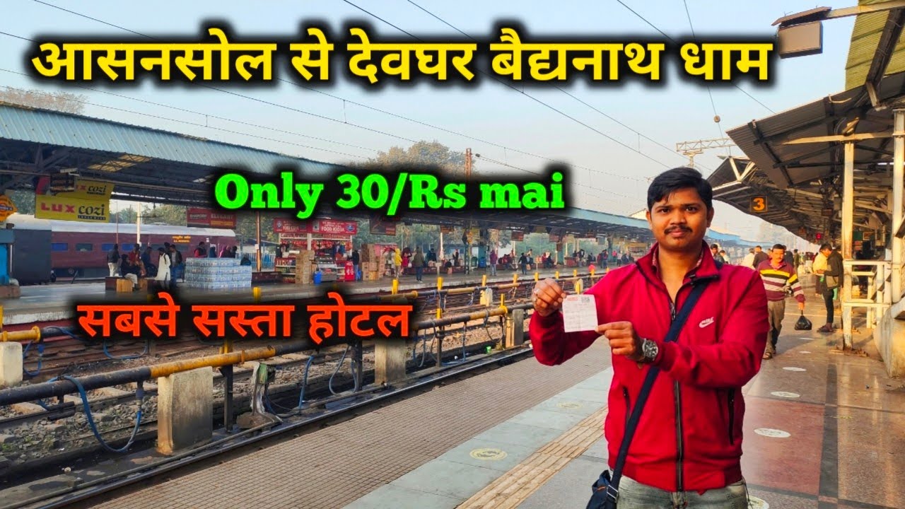 Asansol to deoghar baidyanath dham || baidyanath dham || deoghar babadham ||