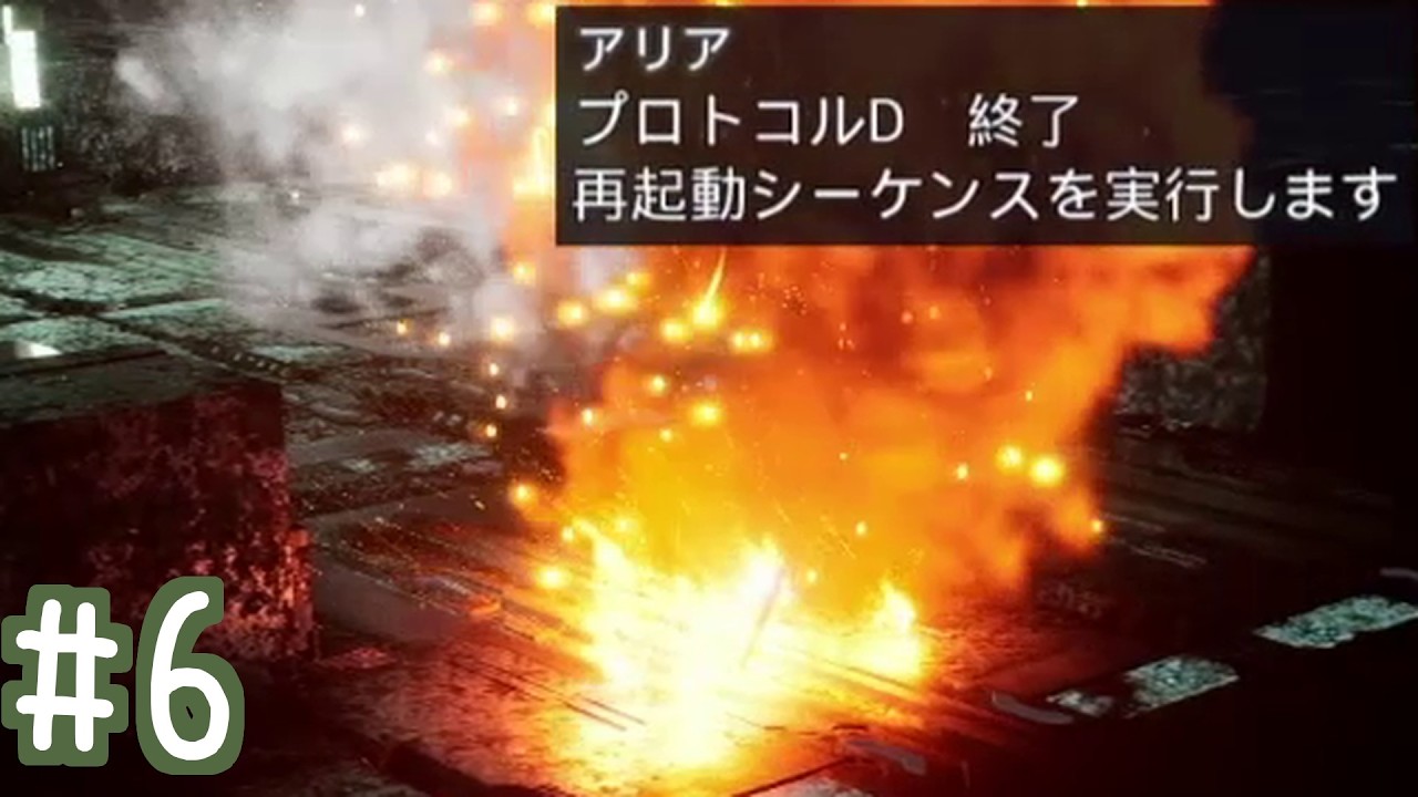 【初見実況】運命を刻むEXELIO part6【EXELIO -エグゼリオ　アーリーアクセス版】
