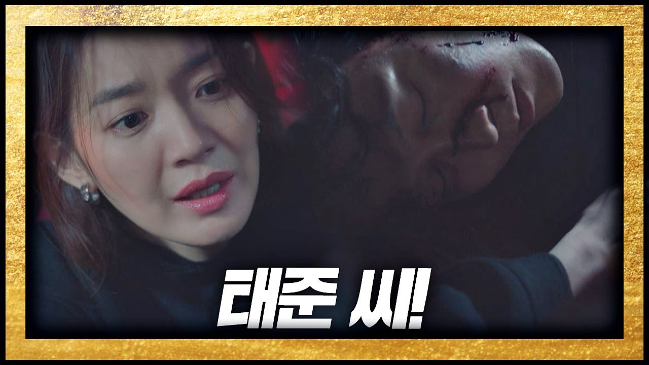 (충격) 피투성이가 된 이정재(Lee Jung Jae)를 발견한 신민아(Shin Min-a)..!  보좌관2(Chief of Staff2) 9회