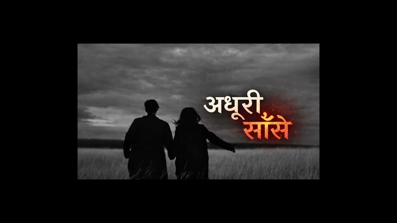  Adhoori saashe 💔 | Heart Touching Sad Song | Emotional story 💔 